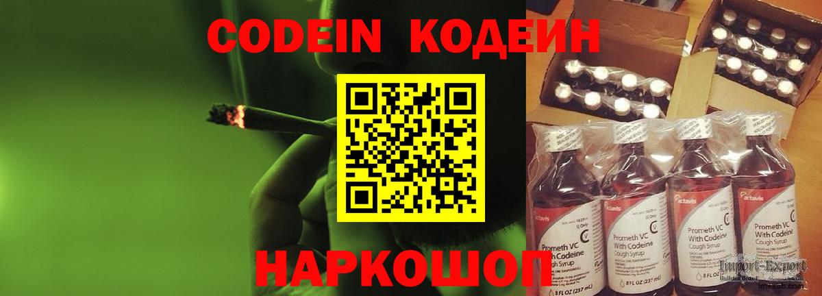 Бошки Шишки  КОКАИН  Каннабис  МЕФ кристаллы  АМФЕТАМИН кристаллы  Вход с VPN  ГАШИШ  Иркутск  ГАШ 