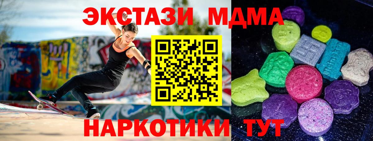 ЭКСТАЗИ бентли  Вход с VPN  Экстази  Иркутск  ЭКСТАЗИ Punisher 