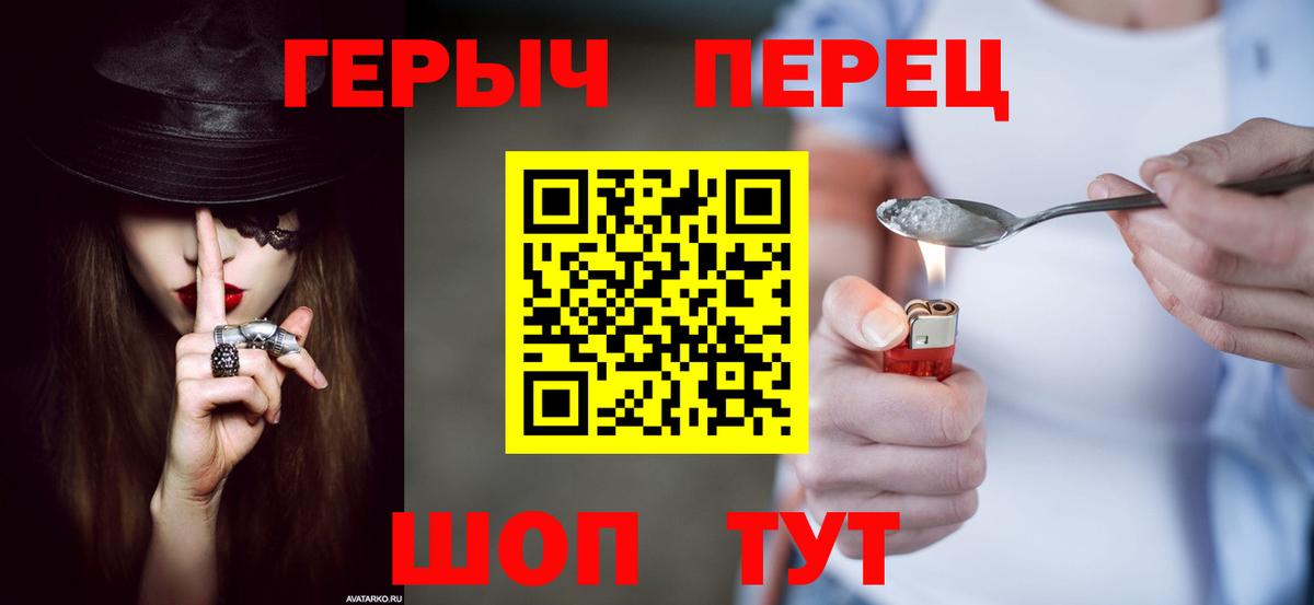 Героин афганец Иркутск