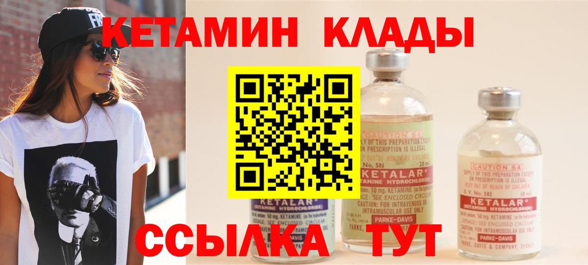 MEGA ССЫЛКА  КЕТАМИН ketamine  Кетамин VHQ  Вход с VPN  Иркутск 