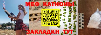 ПСИЛОЦИБИНОВЫЕ ГРИБЫ Будённовск