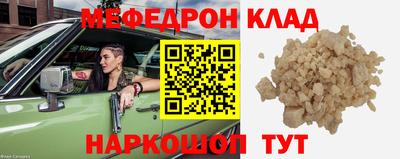 ПСИЛОЦИБИНОВЫЕ ГРИБЫ Будённовск