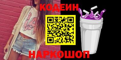ПСИЛОЦИБИНОВЫЕ ГРИБЫ Будённовск
