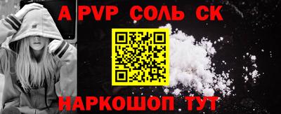 ешки Бузулук