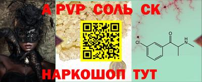 ПСИЛОЦИБИНОВЫЕ ГРИБЫ Будённовск
