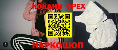 ешки Бузулук