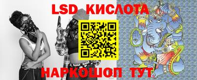 ПСИЛОЦИБИНОВЫЕ ГРИБЫ Будённовск