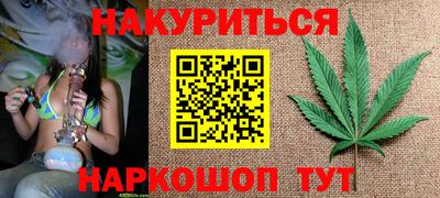 ПСИЛОЦИБИНОВЫЕ ГРИБЫ Будённовск