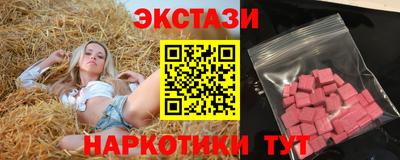 ПСИЛОЦИБИНОВЫЕ ГРИБЫ Будённовск
