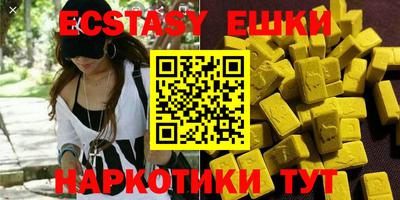 ешки Бузулук