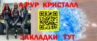 гашик Бугуруслан