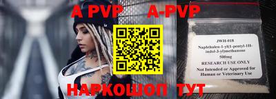 ешки Бузулук