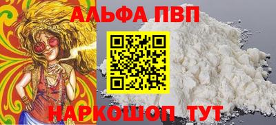 дурь Волгодонск