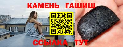 гашик Бугуруслан