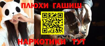 амфетамин Волжск