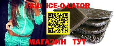 гашик Бугуруслан
