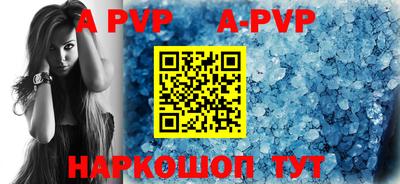 дурь Волгодонск