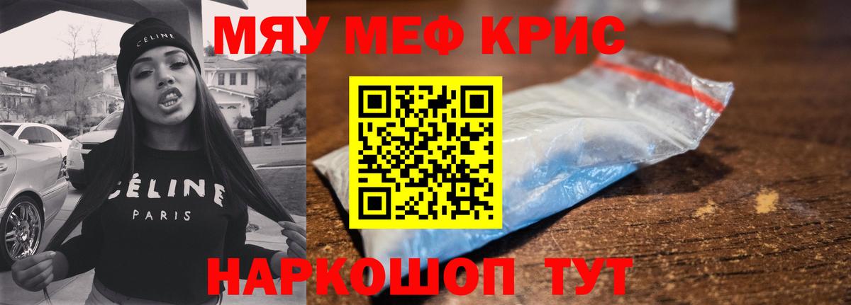 МЕФ Иркутск