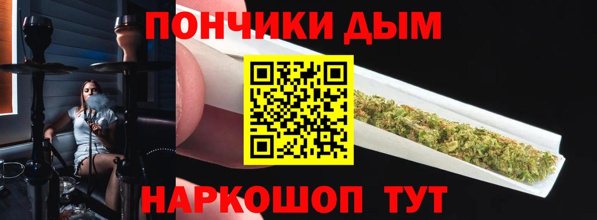 Конопля VHQ Иркутск