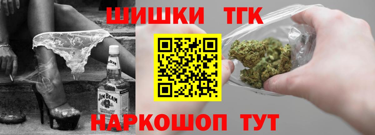 Марихуана MAZAR  Каннабис индика  Иркутск  Вход с VPN  Конопля планчик  Конопля OG Kush 